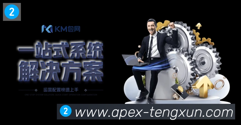 App 展示图